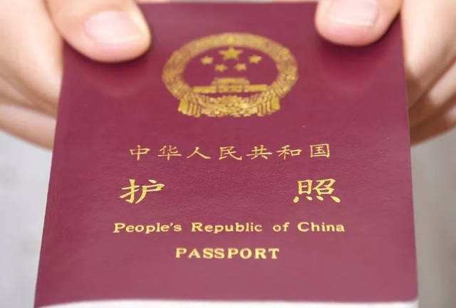 中国护照11